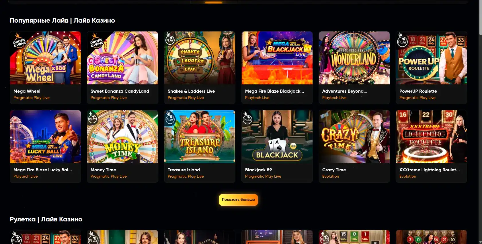 Киберспорт и ставки в Дэдди казино